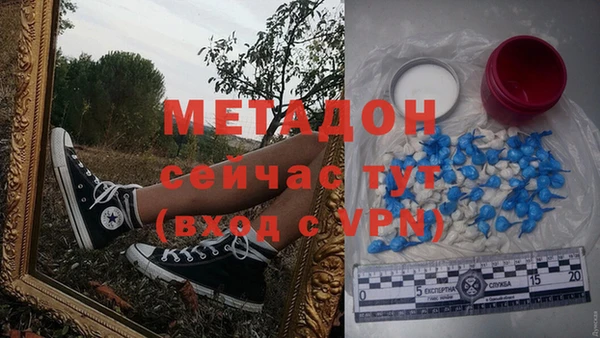 мефедрон Гусиноозёрск