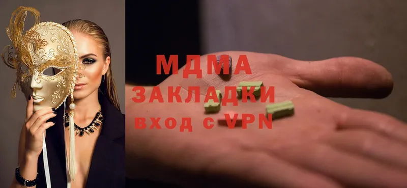 купить  цена  Нарьян-Мар  площадка как зайти  MDMA молли 